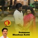 Summane Bhasheya Kotti Single