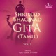 Shrimad Bhagavad Gita Tamil Vol 3