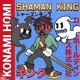 Shaman King