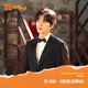 MARRY YOU Original Soundtrack Pt 4 Single