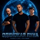 Одинокая Луна Single