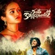 Gandi Kottinattayindiroo feat Anji Pamidi Single