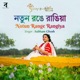 Notun Range Rangiya Single