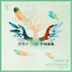 Set Me Free feat Ozimede Single