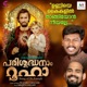Unniye Kaikalil Thaangiyon From Parisudhanam Ruha Single