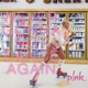 Never Gonna Not Dance Again Single