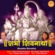 Shambho Shivnatha