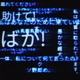 tokyo sadness Single