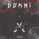 DDKMI feat Favorish Single