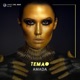 Amada Single