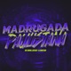 Madrugada Paulistana Single