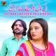 Dil Naal Baloch De La Bethi Single