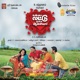 Kanna Laddu Thinna Aasaiya EP