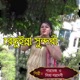 র ঙ গ ইন ন স ন দর Single