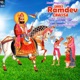 Shree Ramdev Chalisa EP