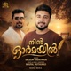 Nin Ormayil Single