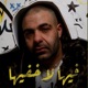 Feeha La Khfeeha Single