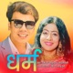 Dharma Single