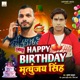 Happy Birthday Mrityunjay Singh Single