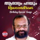Aaradhyam Parayum Raveendran Birthday Special Songs