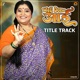 Well Done Aai Title Track From Well Done Aai Single