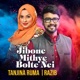 Jibone Mithye Bolte Nei Single