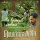 Indha Boomiyile Pudhusa From Vellakuthira Single