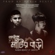 ম ট র ব ড় feat Santo Single