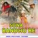 Sona Bandhu Re Original Single