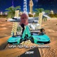 Una Noche por Dubai Single