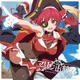 Marine Set Sail Single
