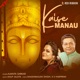 Kaise Manau EP