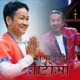Sambriddhiko Batoma Harka Sampang feat Rajesh Payal Rai Single
