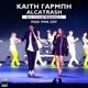Tha Melagholiso Otherview MAD VMA 2019 Remix Single