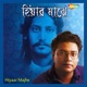 Hiyaar Majhe EP