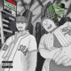 Party Joint EP