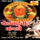 Yedabaichi Bangadi