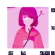 花が咲いたことも feat 雨のち雨 Single