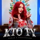KTO TY Single