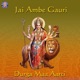Jai Ambe Gauri Durga Maa Aarti Single