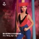 Ba i Ca Tru Ti nh Et Si Tu N Existais Pas Remastered Single