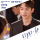 START UP Original Television Soundtrack Pt 4 Single