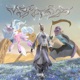 CHAPTER I MEMENTO MOLLY EP