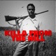KILLA FROM THE HILL EP