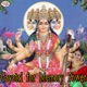 Gayatri for Memory Power Single