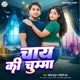 Chaye Ki Chumma Single