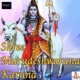 Shree Murudeshwarana Karuna Pt 1 EP