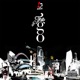The Go