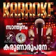 Karunaa Roopane Santhwanam Karaoke Single