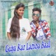 Guiya Kar Lamba Baal Single